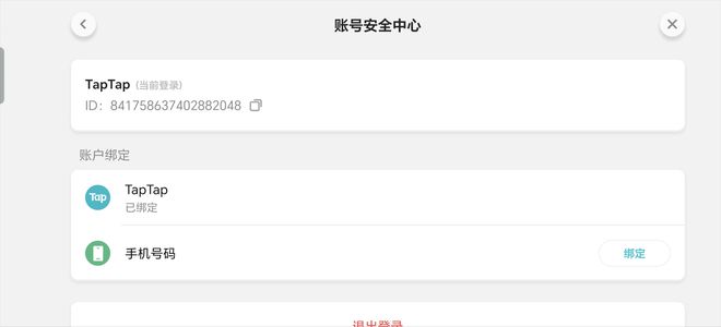 火炬之光：无限召唤宠物带魔方+梦魇活绑号