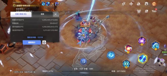 火炬之光：无限万亿无限闪人鱼带2掉落宠自选