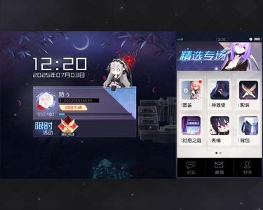 永远的7日之都永七成品号