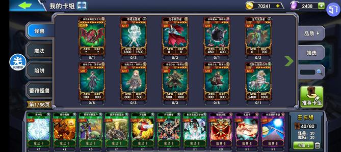 决斗之城v5纹章大法师红爹随便第一