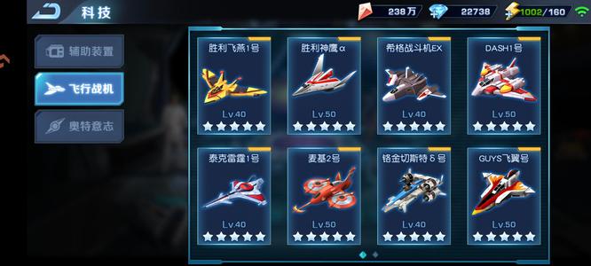 奥特曼英雄归来【100级】退游不玩了