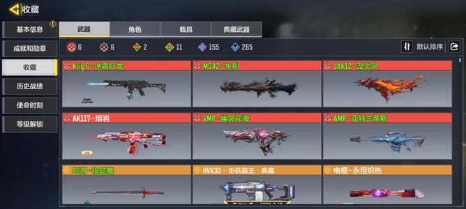 使命召唤手游【 9999神话武器 9999典藏武器 999传说武器 】六神六满，送王者2水35传