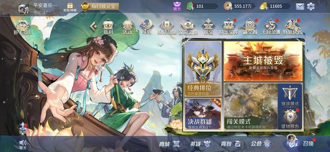 英雄杀1.2万元宝四星任桓之带投机