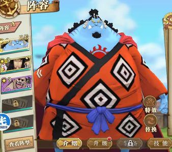 航海王：燃烧意志315甚平老豹子开局号