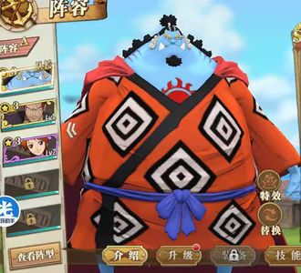 航海王：燃烧意志315甚平红发7级开局