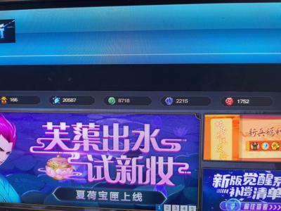 群雄逐鹿【666级】1800仁义6万多装饰劵加三星