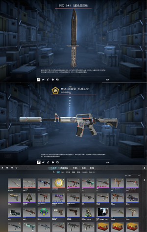 CSGO官匹单锁无平台刺刀主战齐可小刀