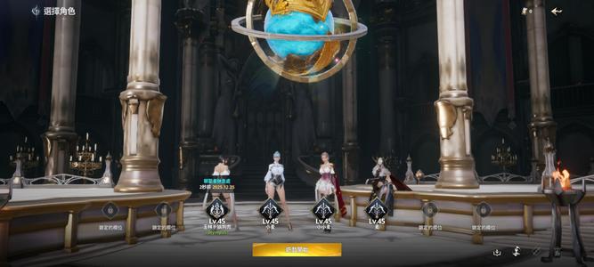 永恒之塔2（台服）主号360k带三个小号