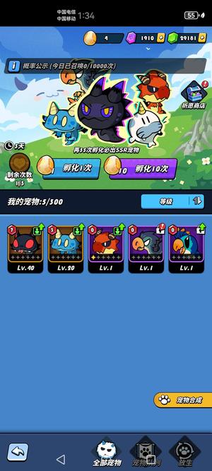 飞吧龙骑士【270级】返利服66敖灵永久卡