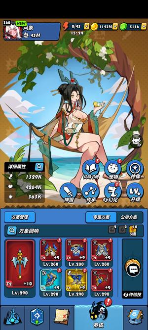 飞吧龙骑士46M战力榜一号永久卡