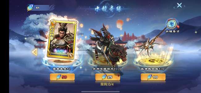 君临天下手游国宝资源多，羽毛41签9086