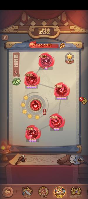 守护之境【1,0000级】皮肤多，金箍棒锁子甲吕布