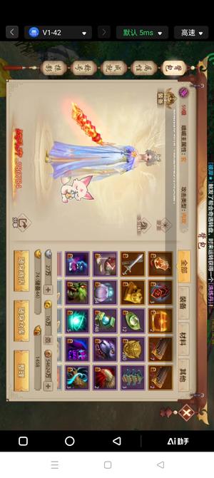 天龙八部手游（腾讯版）持续更新！！没时间玩了