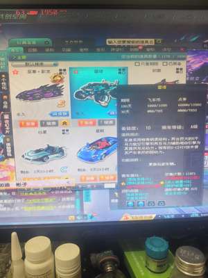QQ飞车8位电信小号，永久s没皮肤