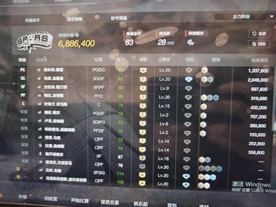 NBA2K OL2（端游）【阵容价值700,0000万 球员 满突1 合同费1万】700w潜力阵容
