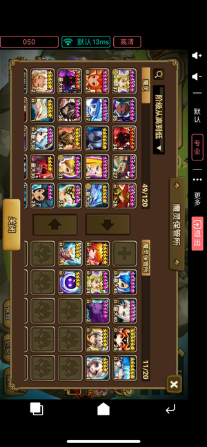 魔灵召唤【87级】魔灵召唤光大王  光画暗锤