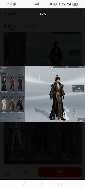 剑网3无界双非已分离十红炮哥