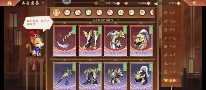 少年三国志2【375级】1000万兆战力无敌霸服霸主