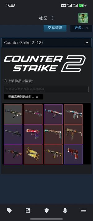 CSGOcs红锁单5e