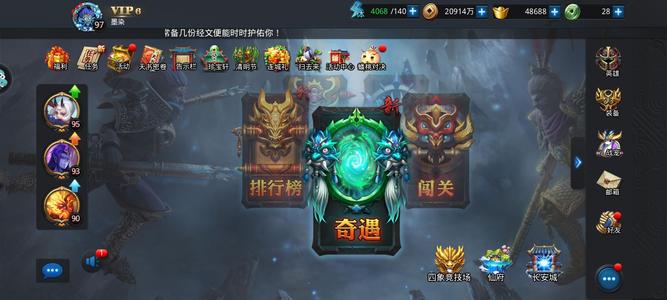 乱斗西游227万战蛟女降龙魍魉羽弥