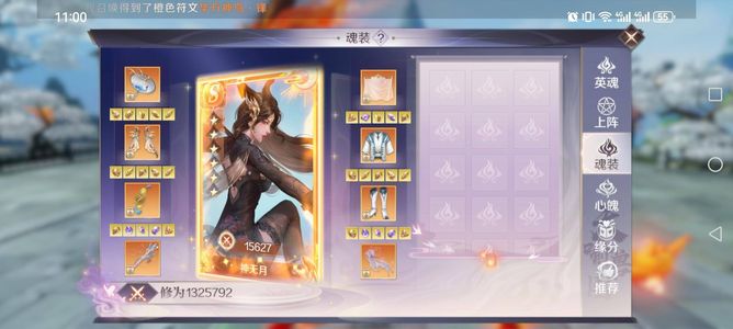 完美世界（腾讯版）2800高输出成品芒果可刀