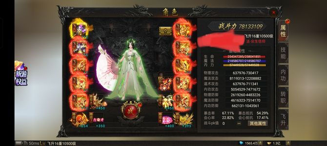 热血武道会没时间玩要的拿走