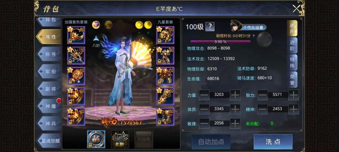 御龙在天双九羽扇（女号）