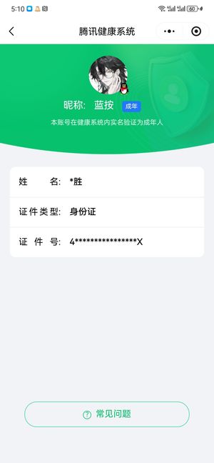 元梦之星圣灵5 背包有150个人物