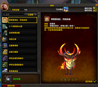 魔兽世界没绑邮箱五个大号280买了放心