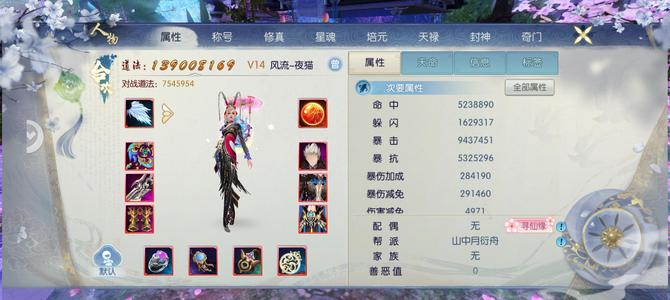 诛仙弃坑出号了