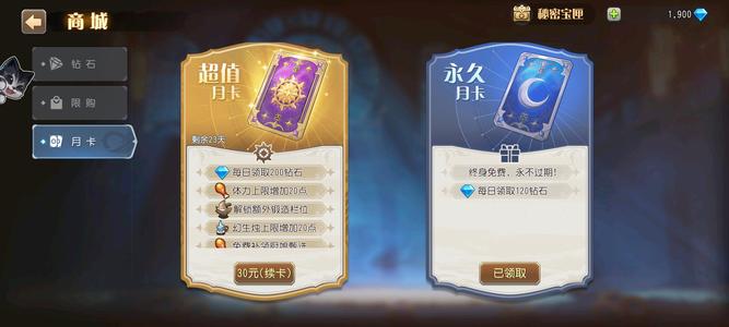 小冰冰传奇（刀塔传奇）【44级战队】双子血魔蓝猫黑贤风行有双月卡