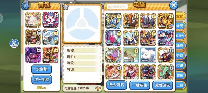 口袋妖怪复刻【89级】闪武熊加发姐桃汰郎一类其他精灵