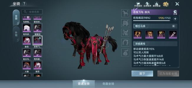 剑网3无界满月卡数十点卡霸刀