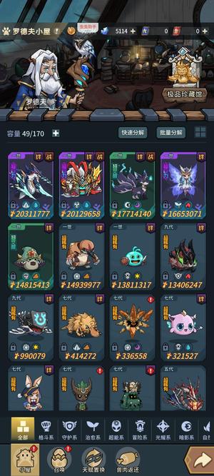 提灯与地下城永久卡资源号