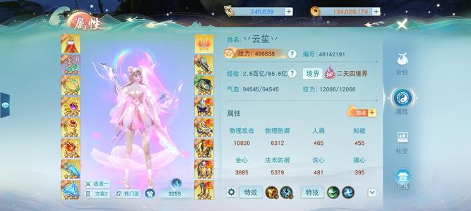 天下【120级天机营】成品天机便宜出售，可直接上手