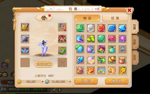 梦幻西游（手游）【62级,大唐官府】新区宝藏之夜的金币号