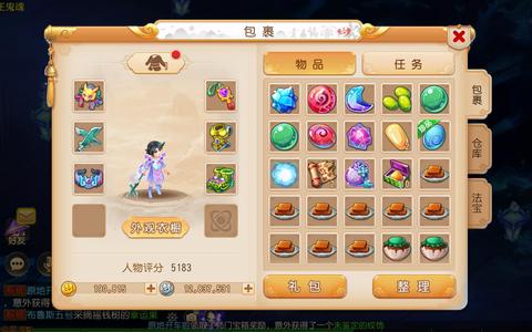 梦幻西游（手游）新区一马当先的金币号31.5