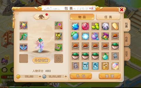 梦幻西游（手游）新区1马当先的金币号