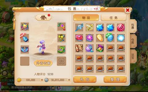 梦幻西游（手游）新区一马当先的金币号