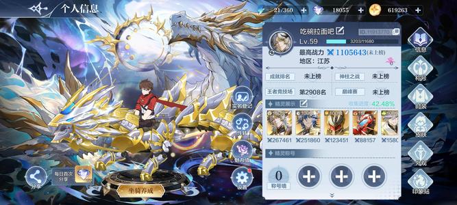 奥奇传说手游最新区年费黑创，联动帝皇月卡