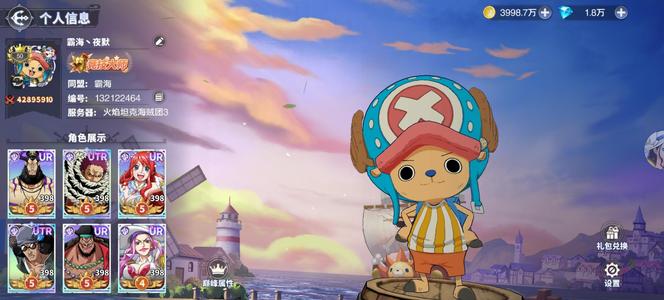 超次元大冒险【200级】超值账号，低价转让！