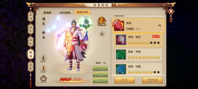 天龙八部手游（腾讯版）【89级慕容】2KKK农农农