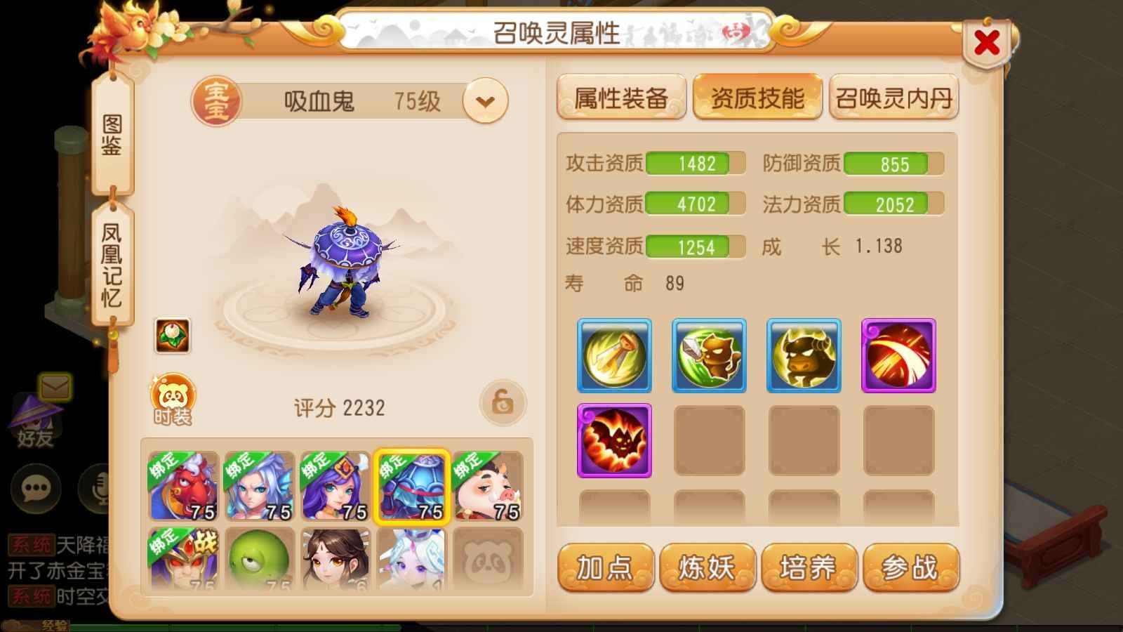 梦幻西游满修汽油金币