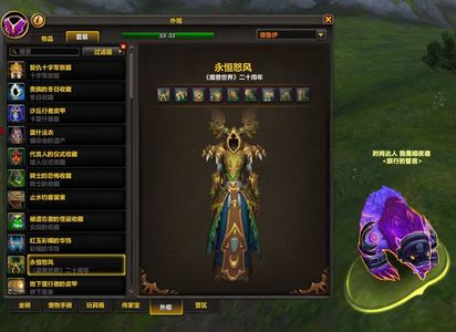 魔兽世界  半年年卡几乎全职业满级