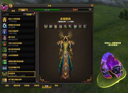 魔兽世界  半年年卡几乎全职业满级