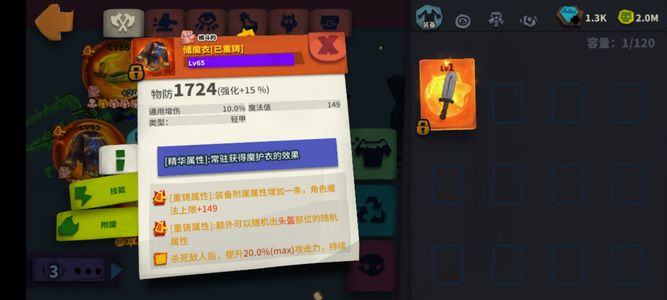 独奏骑士【70级】双重铸蓝剑单重铸救赎单重铸血爆
