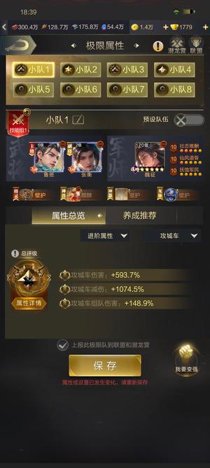 乱世王者【45级】不想玩啦来啦  可议价