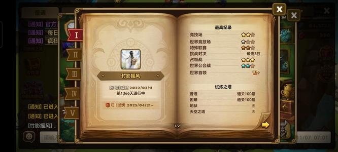 魔灵召唤【55级】五光暗胎五