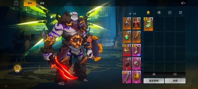 火炬之光：无限无绑玩偶多多赛季宠毕业号