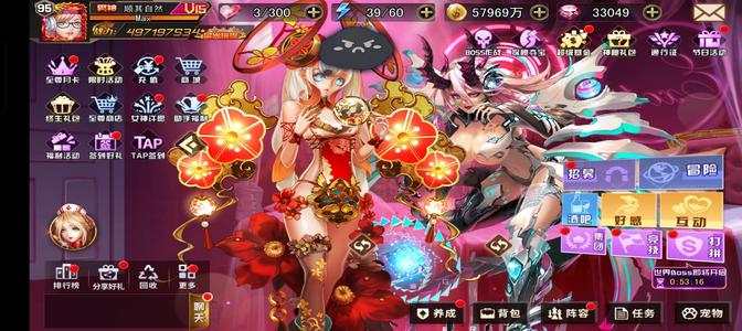 女神危机【95级】官服安卓端VIP15.4个XS